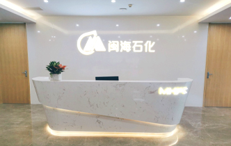 宜宾分公司